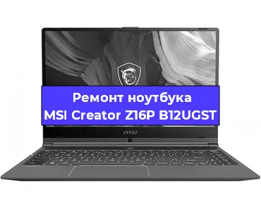 Ремонт ноутбуков MSI Creator Z16P B12UGST в Ростове-на-Дону